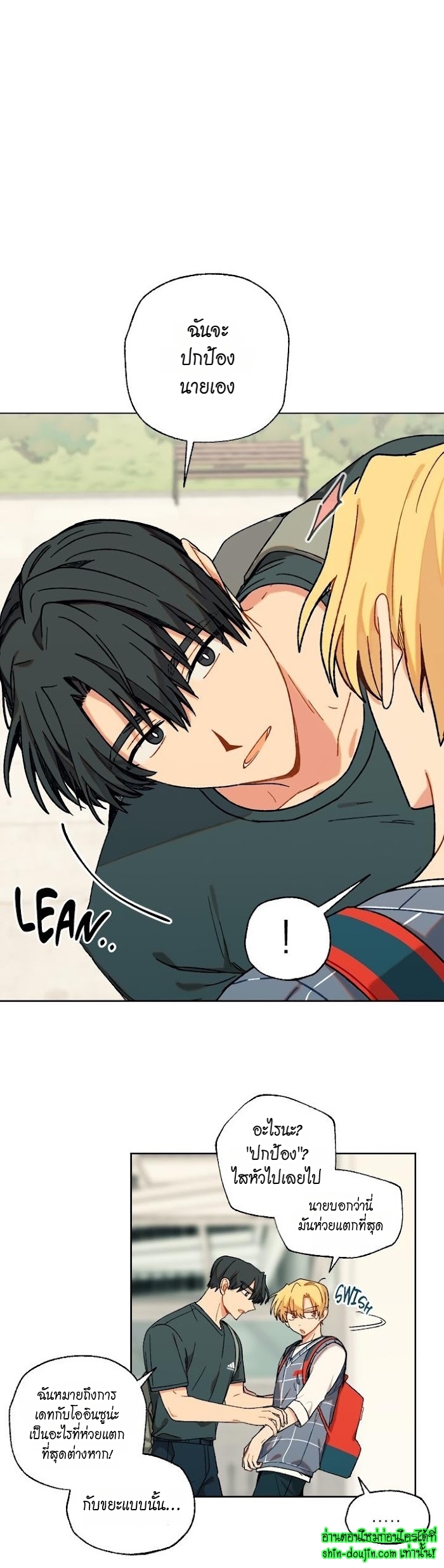 Vanilla flavour please EP 8